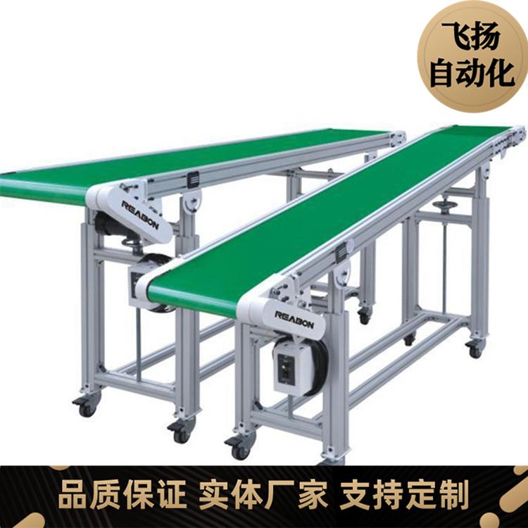 皮带输送机 铝型材皮带输送机 抗压耐磨 支持定制 能爬坡可移动使用方便