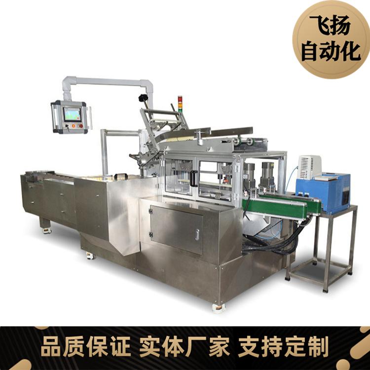 装盒机 飞扬自动化设备 厂家
