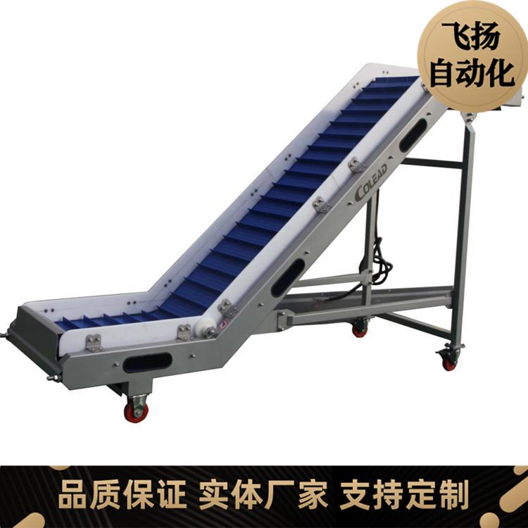 爬坡输送机 不锈钢链板倾角输送机 裙边带挡板皮带机 沈阳爬坡机