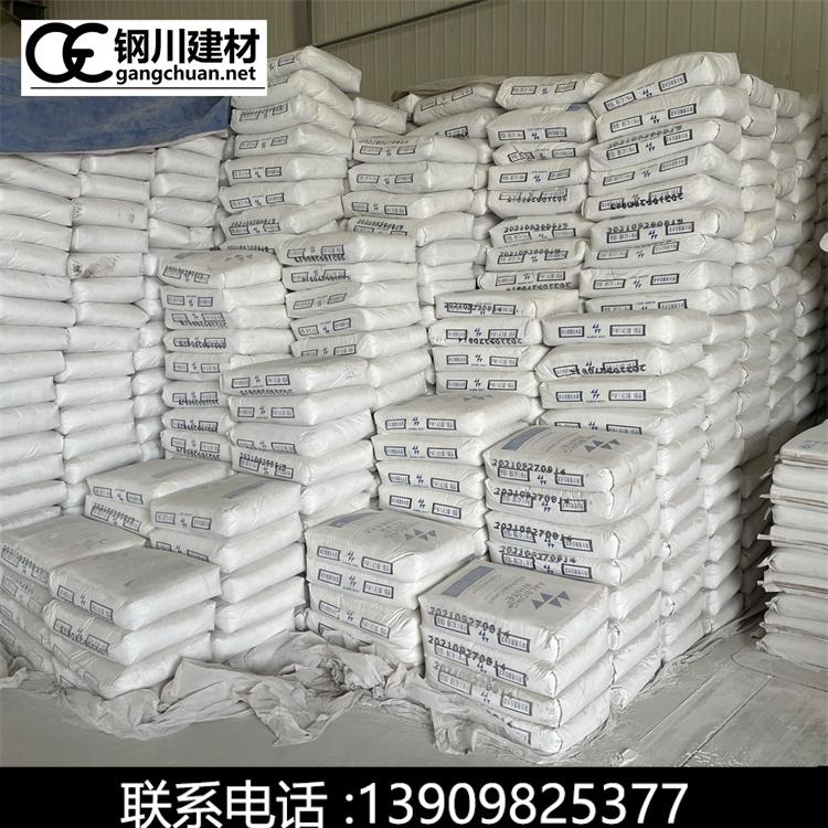 东北白水泥 防水地面修补材料家用墙面补墙瓷砖填缝剂高强度抗裂