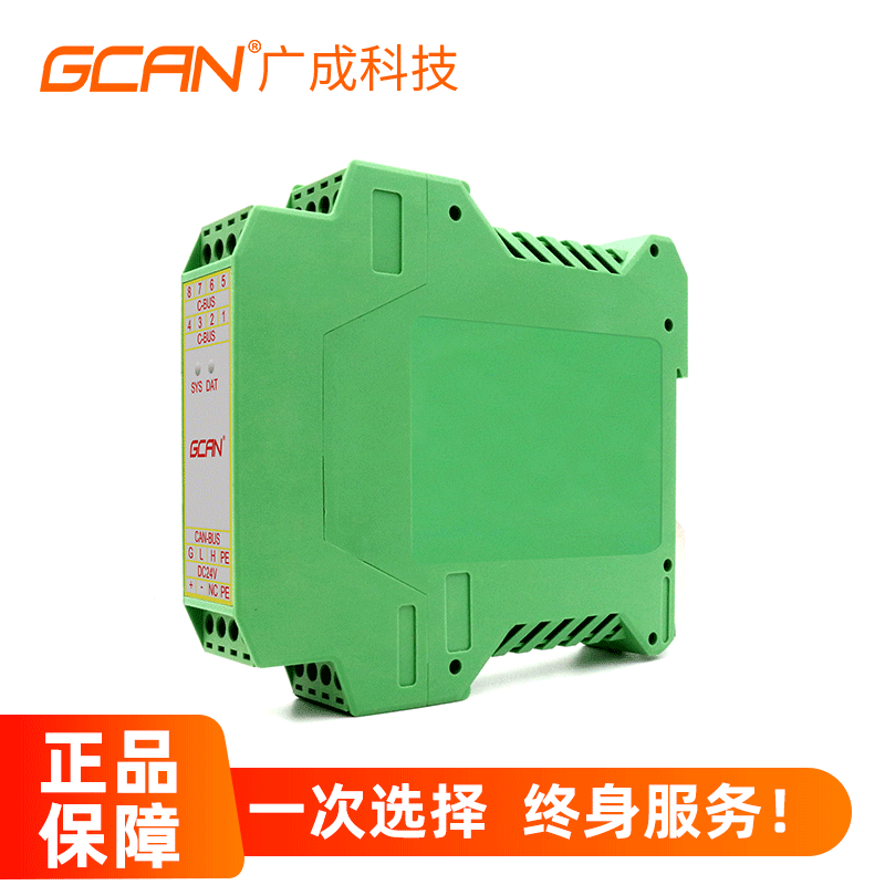 can总线中继设备,实现网络中继扩容,隔离总线干扰