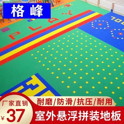 沈阳幼儿园悬浮地板 PVC运动地板 篮球场运动地板 塑胶地板