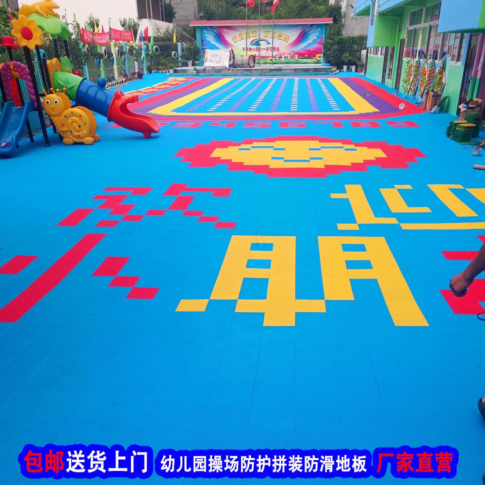 悬浮地板室外防滑运动场垫户外排球篮球场悬浮式拼装地板垫