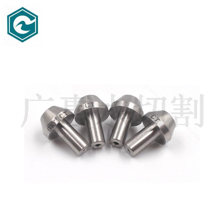 水刀配件 机器人水切割通用配件 49863616 10号宝石 喷嘴 喷头