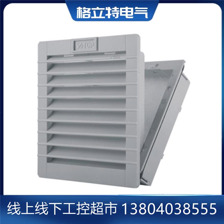 上海源顶过滤器 11系列过滤器 完全免工具安装和维护 适合户外使用