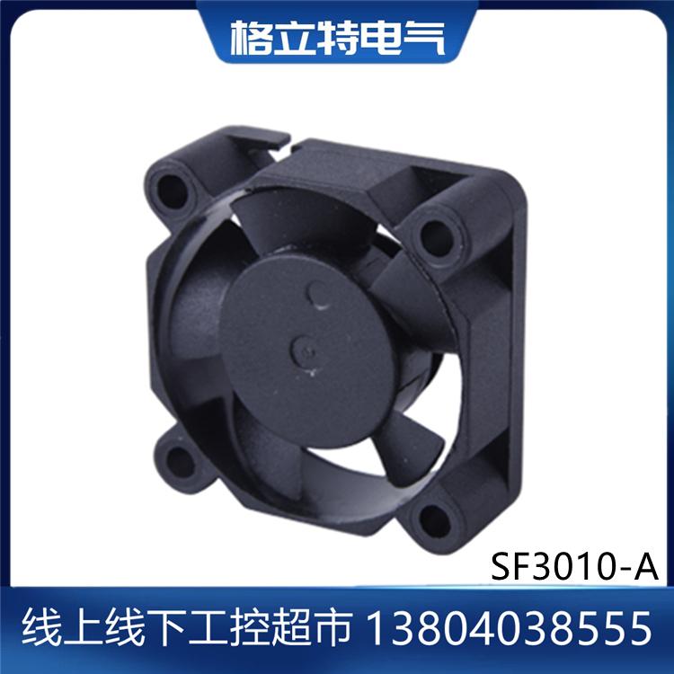 转速范围广 无刷马达  源顶轴流风机 安全防护 强大风力 