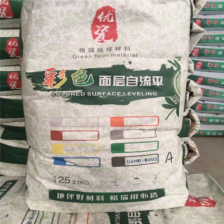 灰色自流平  原色自流平 