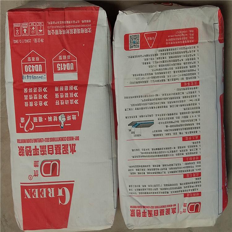 垫层自流平水泥