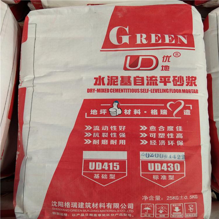 自流平水泥砂浆  PVC地板自流平水泥