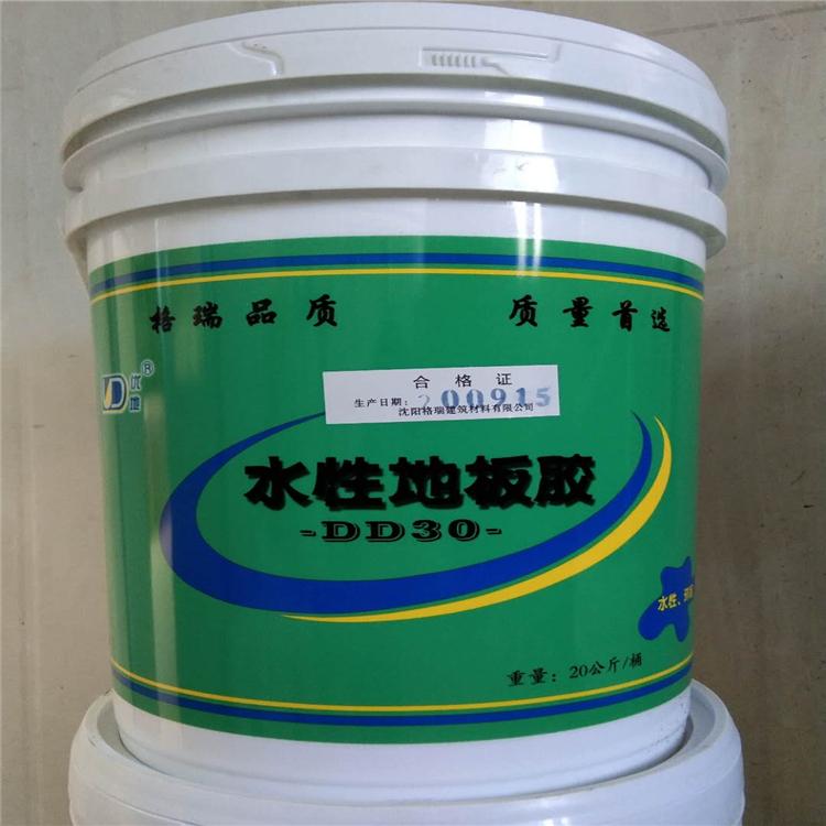 水性地板胶