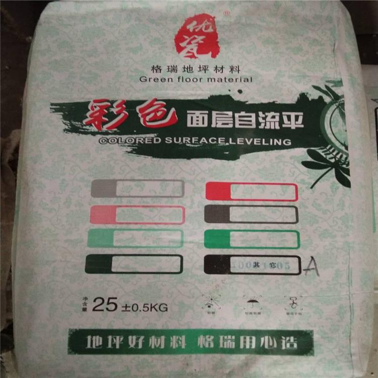 辽宁彩色自流平厂家 辽宁彩色自流平厂家 沈阳自流平 