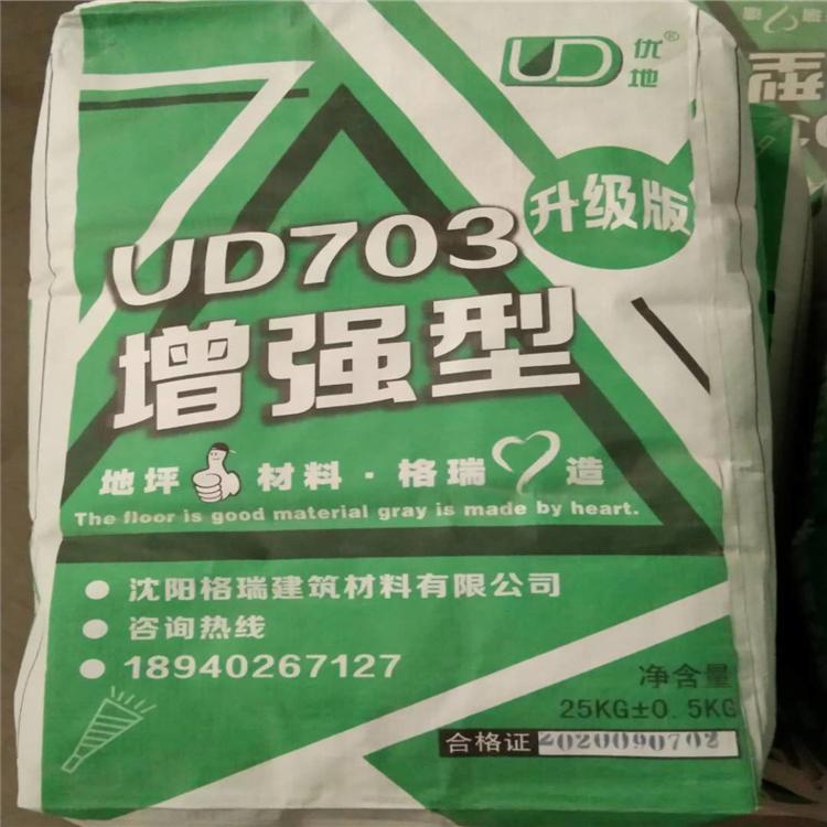 东北地坪漆水泥自流平  水泥自流平