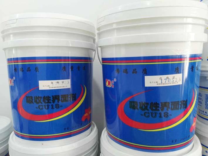 优地界面剂 防止潮气