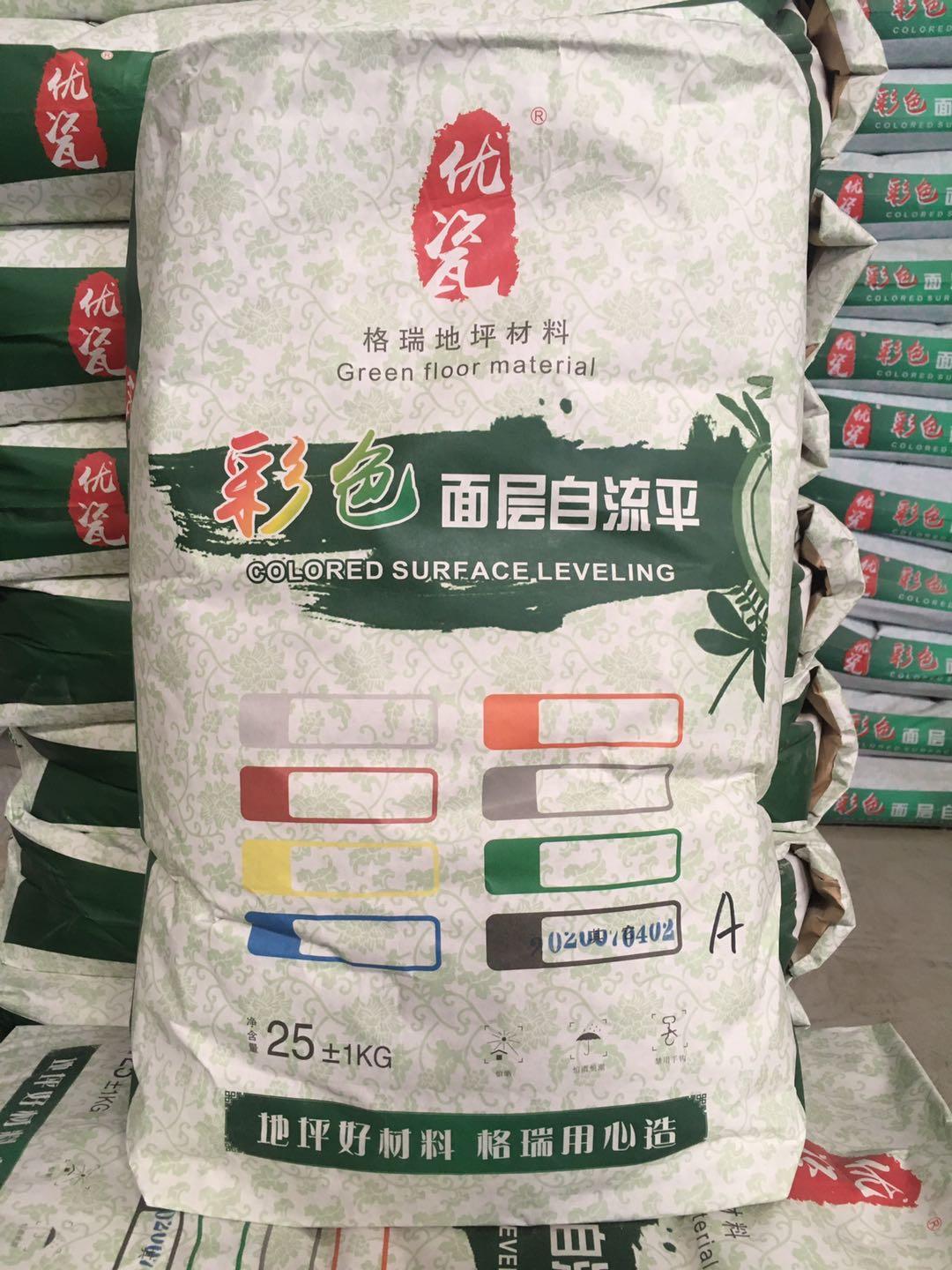 沈阳彩色自流平