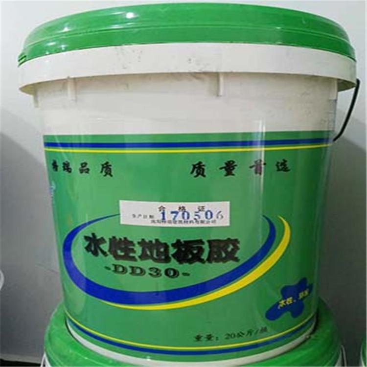 辽宁水性地板胶  地板胶厂家  