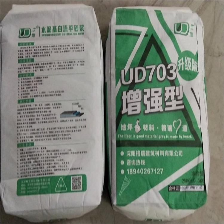 水泥砂浆  水泥自流平厂家