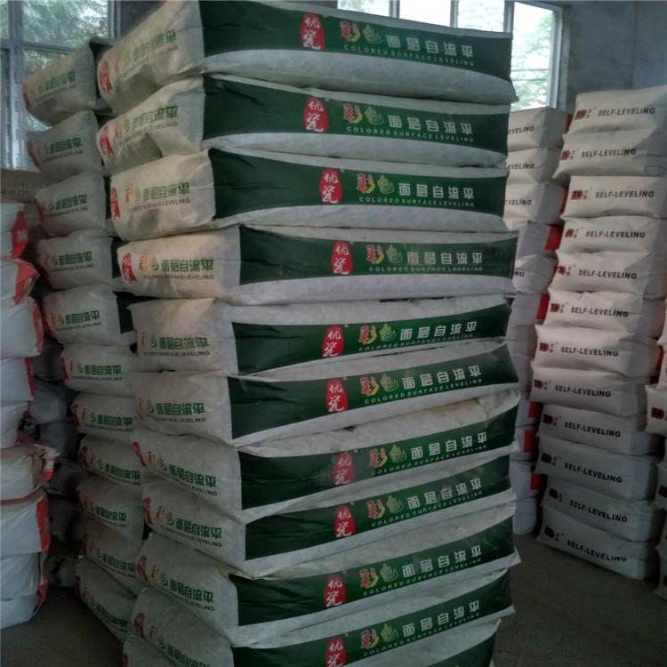 招商加盟彩色自流平