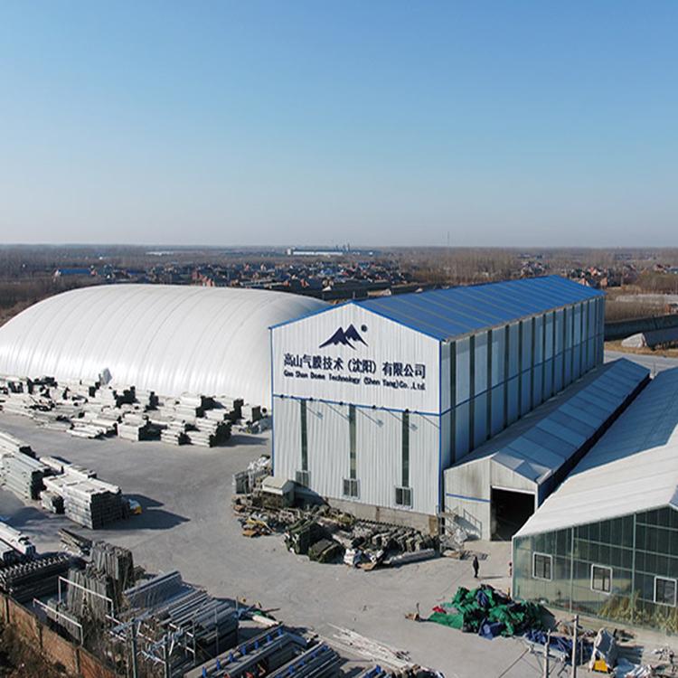 气膜建筑 气膜运动场 封闭项目设计施工 高山气膜厂家