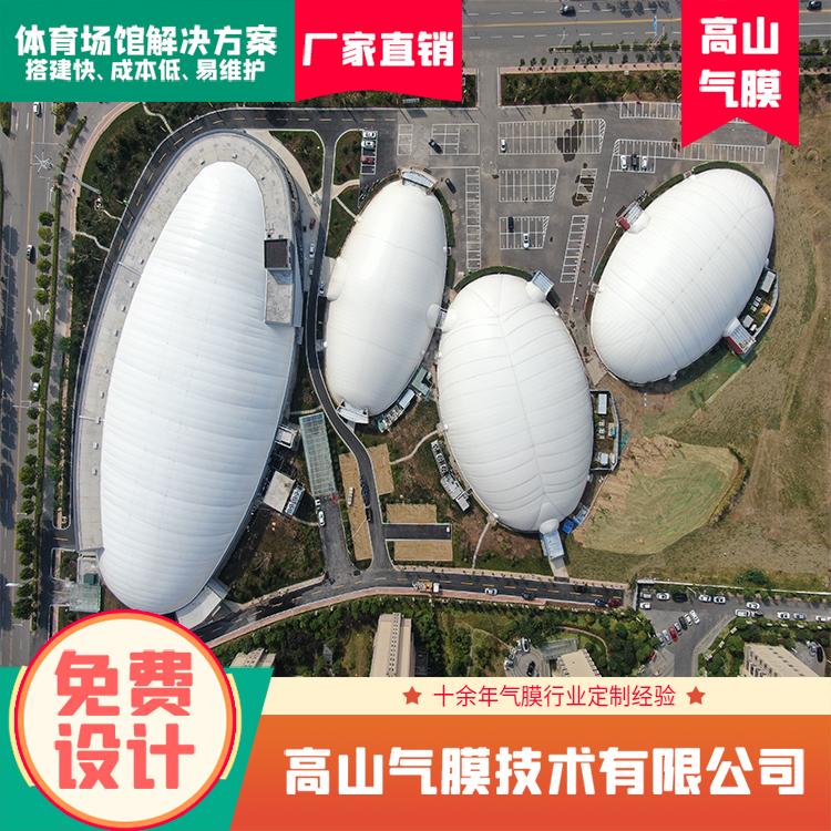 枣庄气膜建筑 体育场馆气膜 滑雪场气膜 欢迎咨询