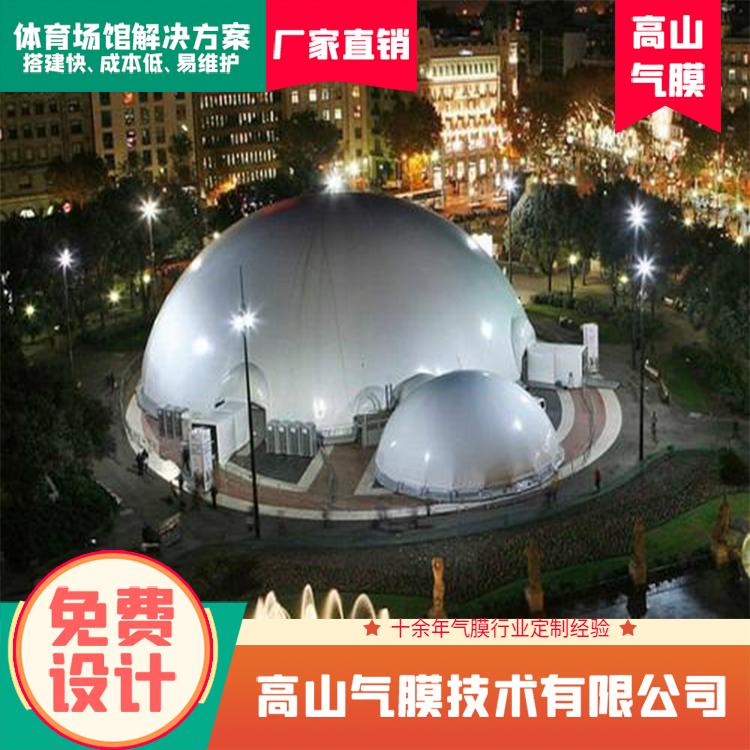 河北气膜馆 气膜篮球场 气膜体育场 气膜建筑 跨度大