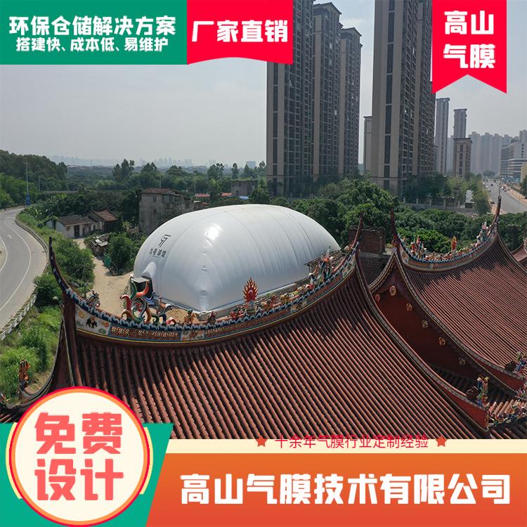 气膜仓储 气膜建筑 膜材耐腐蚀 使用寿命久 跨度大 搭建速度快