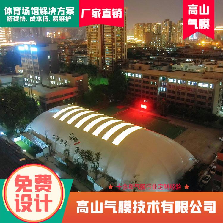 秦皇岛气膜供应商，充气膜运动馆，气膜展览馆厂家直营