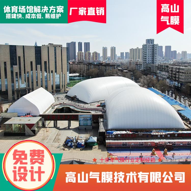 楼顶气膜篮球馆，装配式气膜运动馆，气膜建筑价格