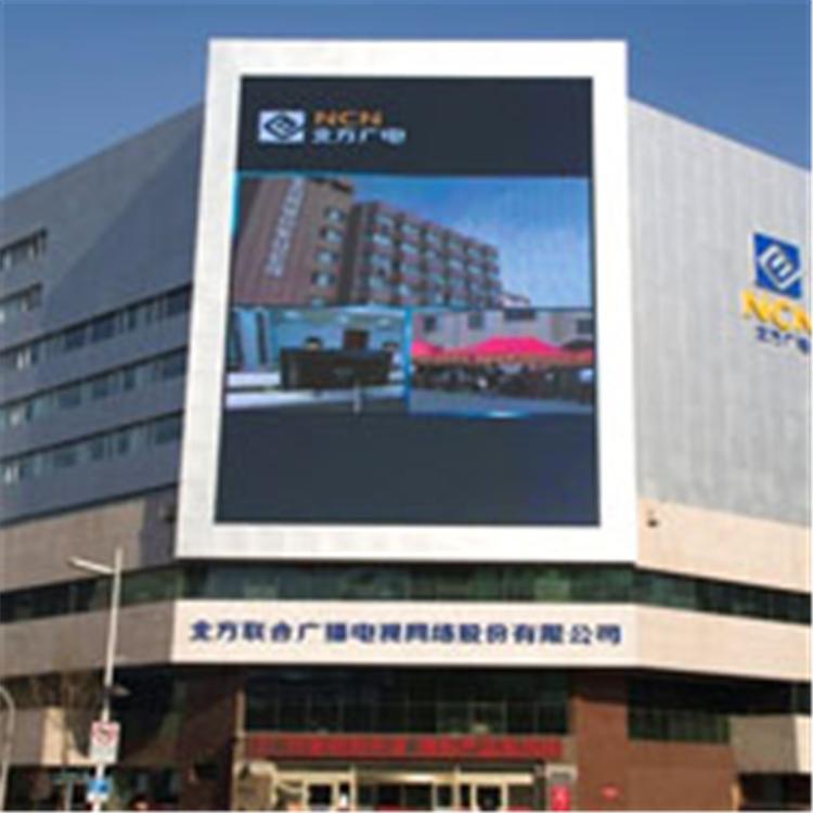 专业户外广告屏 华康户外led显示屏 轻薄机身 结构稳固 使用寿命长