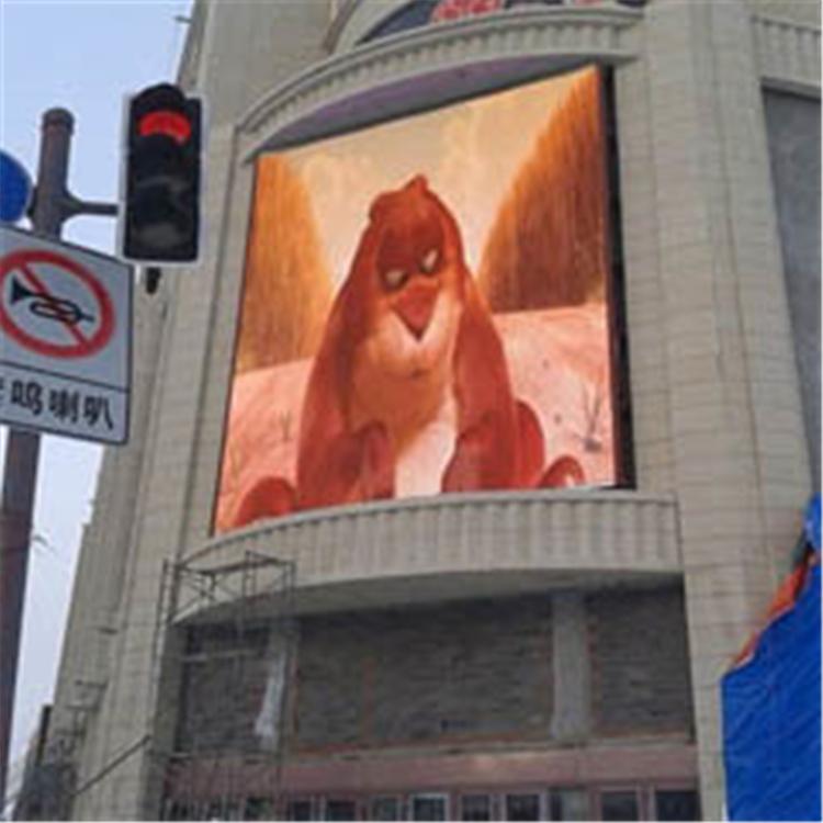 华康led显示屏 上门安装 免费定制方案 专业led大屏生产工厂