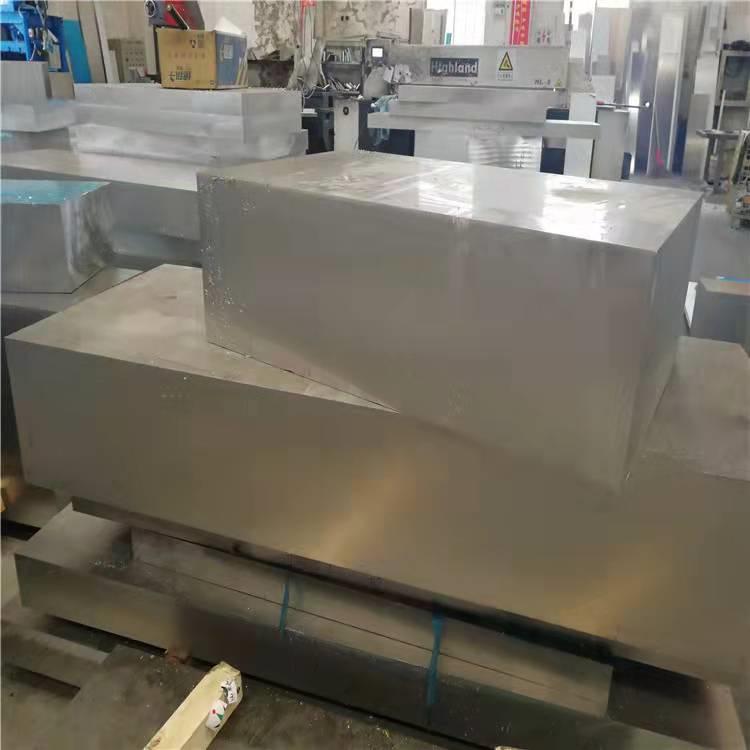 7075合金板铝板 切块下料 抗腐蚀 中厚板 整板零割配送 辉联供应