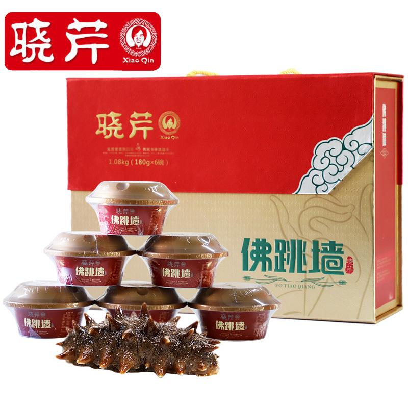 佛跳墙 北京佛跳墙碗装 晓芹海参