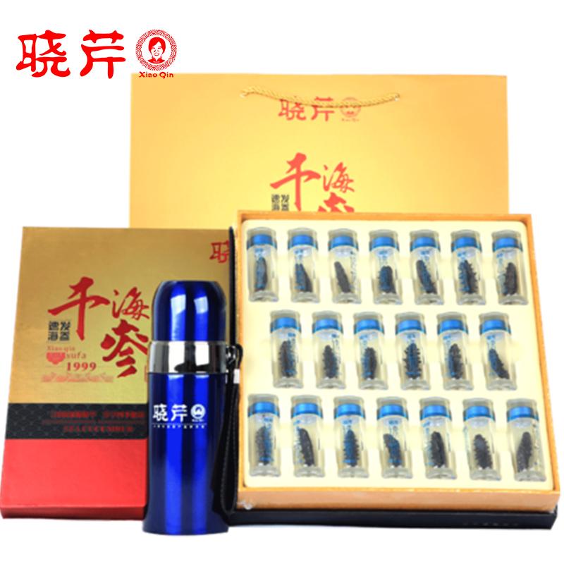 北京速发海参 北京干海参价格 海参就选晓芹海参