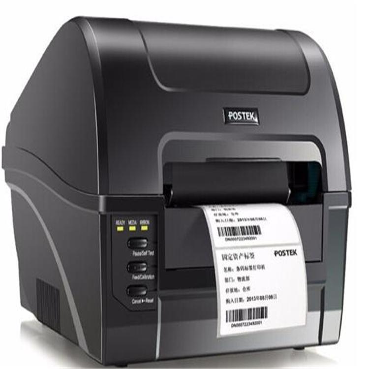 博思得条码打印机POSTEK-C168 300dpI化妆品标签打印