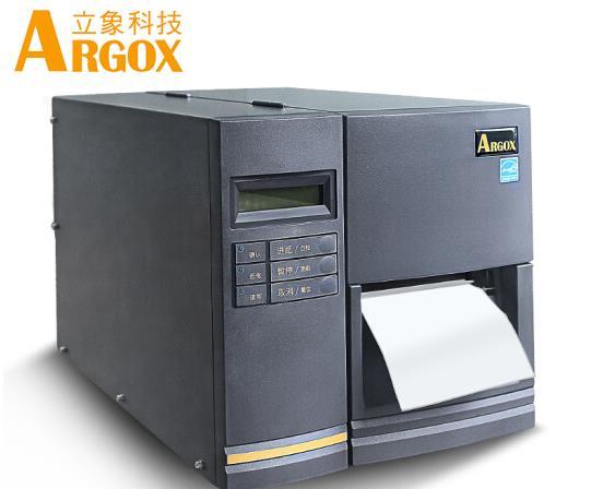 立象条码打印机X-3200 300DPI 腕带标签打印