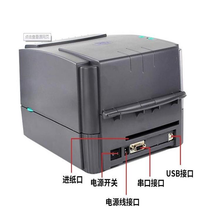 台半TSC 条码打印机TTP-2410M PRO 203DPI 摄像头标签打印
