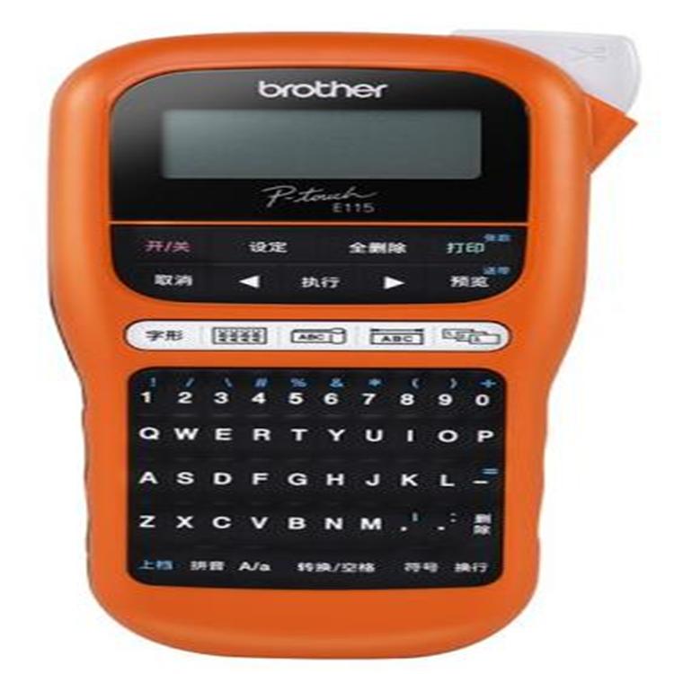兄弟标签打印机PT-E115便携式12mm打印机
