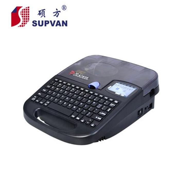 硕方线号机TP70便携式线号打印机带键盘