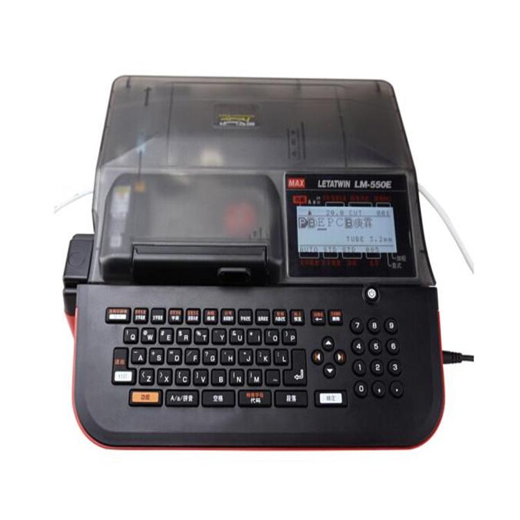 MAX线号机美克斯LM-550E打号机PVC套管印字机