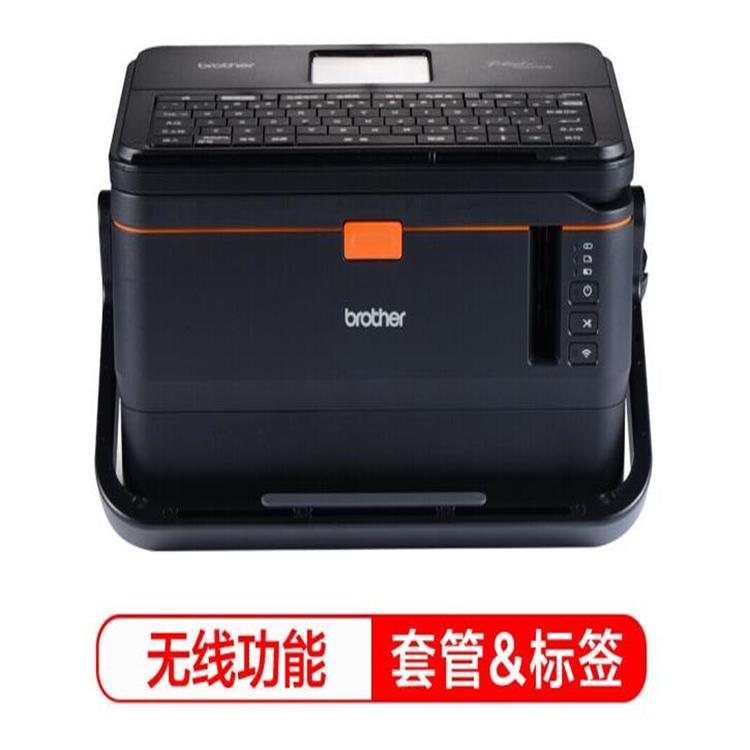 兄弟线号机标签机PT-E850TKW 360DPI 防水标签套管打印
