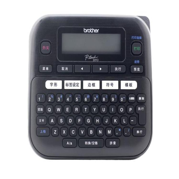 PT-D210 便携式180DPI洗手液标签打印机 兄弟品牌