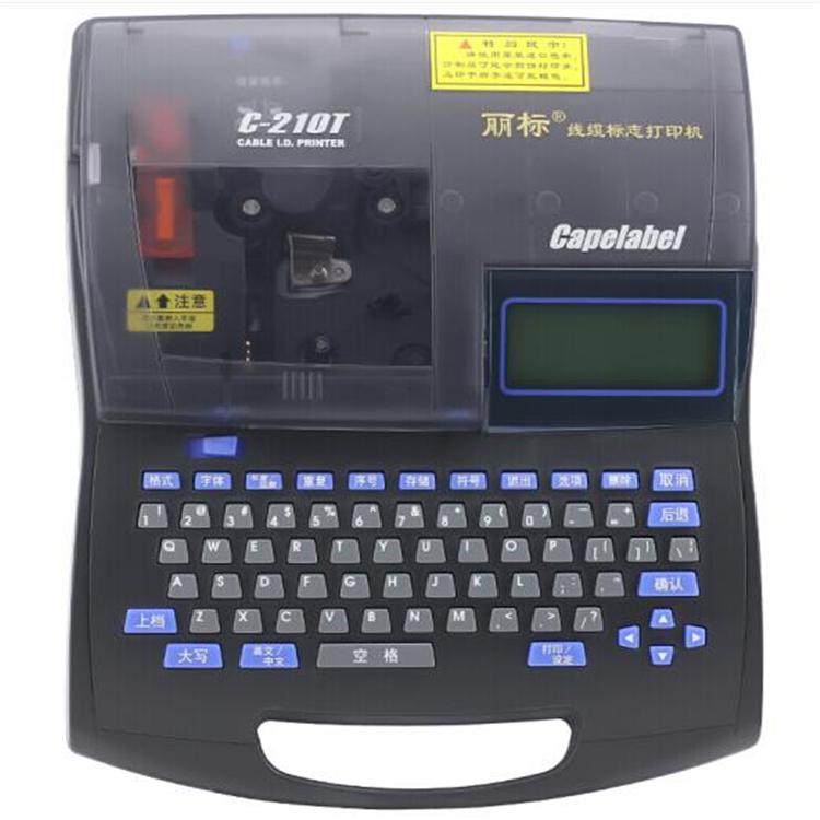  300DPI 热转印模式 全中文操作高性能线号机 品牌 佳能丽标  型号C-210T