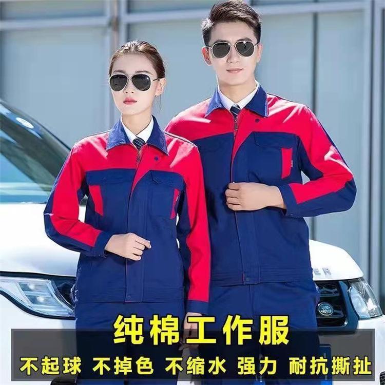 工作服 纯棉工作服 工作服定制 丹东工装定制