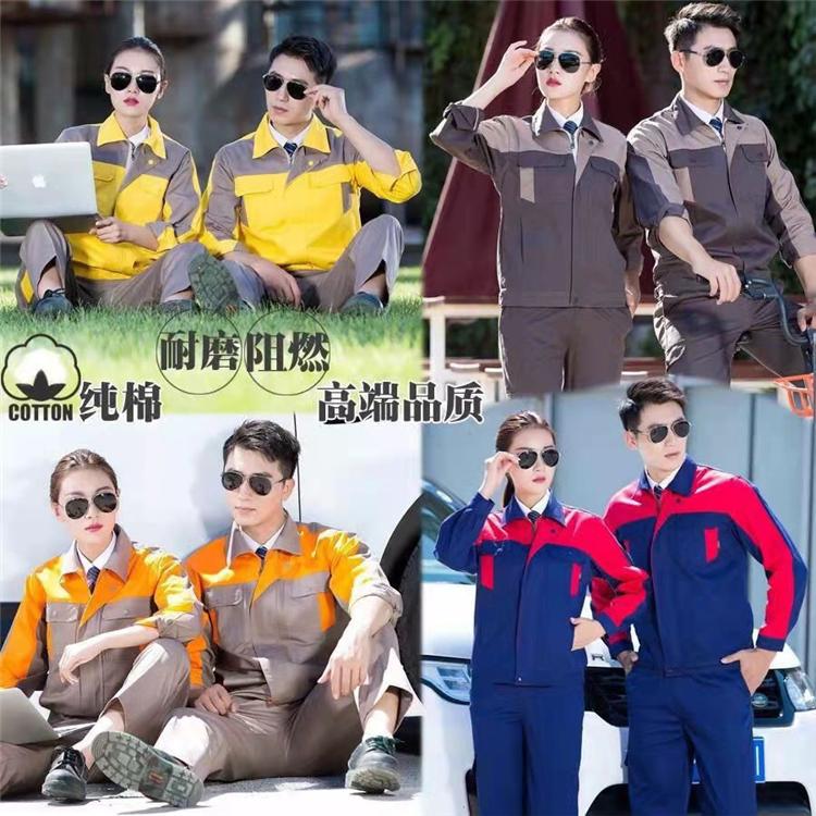 沈阳工作服定做 丹东工作服 团体工作服操作服定制厂家