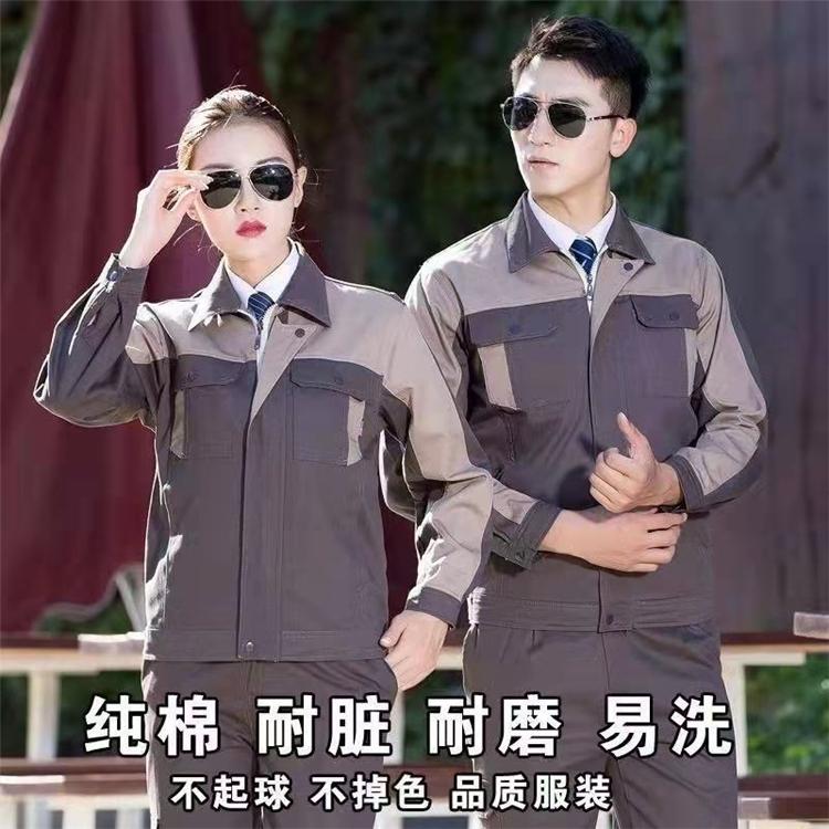 沈阳工作服 工作服定制 工装套装 丹东劳保服 厂服 工衣