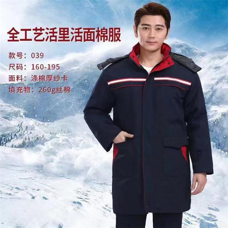 鞍山棉服工作服 抚顺冬装工作服 营口工作服定制