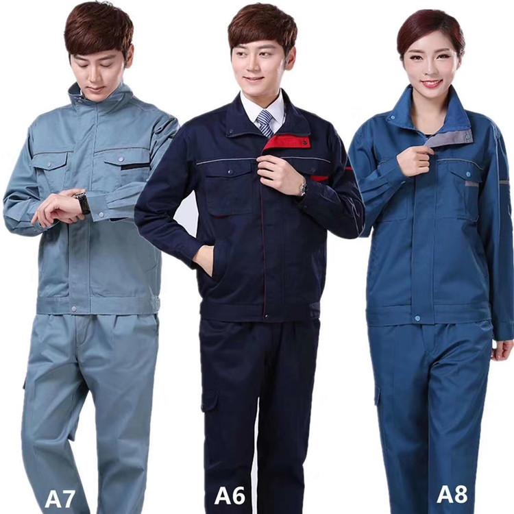 丹东工作服 工厂工作服 秋装工作服 丹东冬装工作服定制