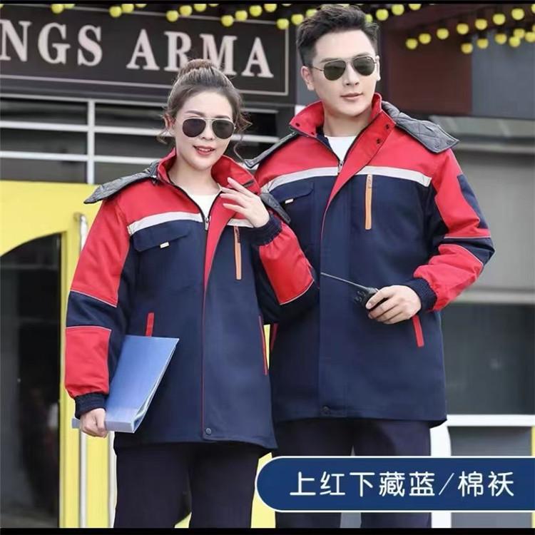 葫芦岛定制冬装工作服 精致面料 阜新冬季长袖棉衣 本溪工作服定做