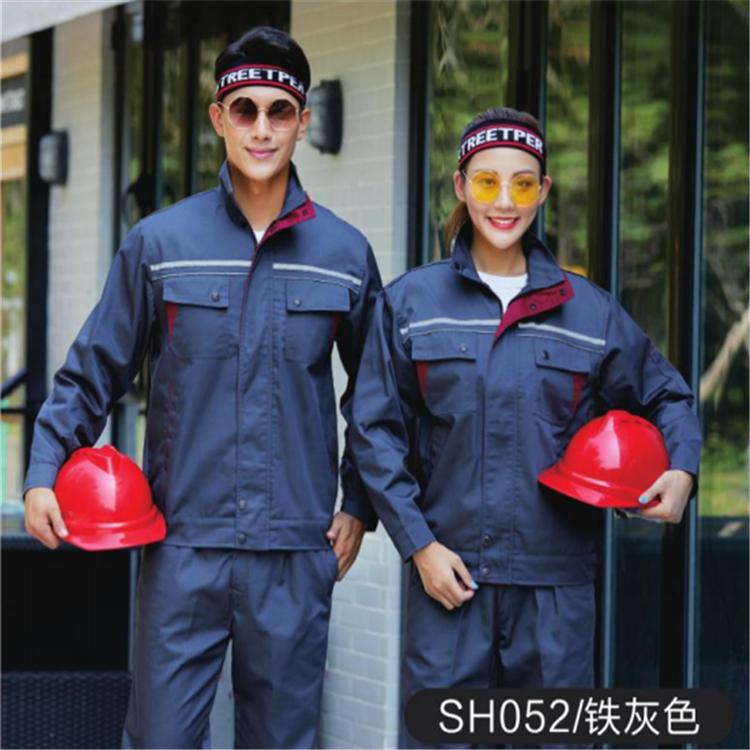 本溪长袖秋冬男女工作服 工程工地劳保服
