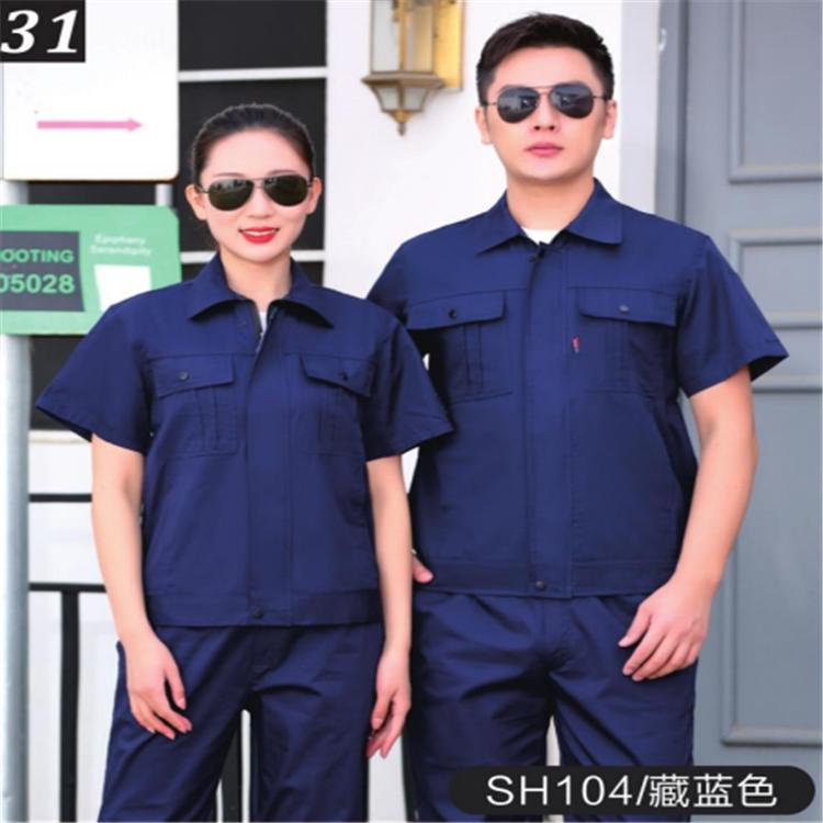 鞍山四季同款工作服 舒适透气工作服 工作服禾企制衣厂家定制