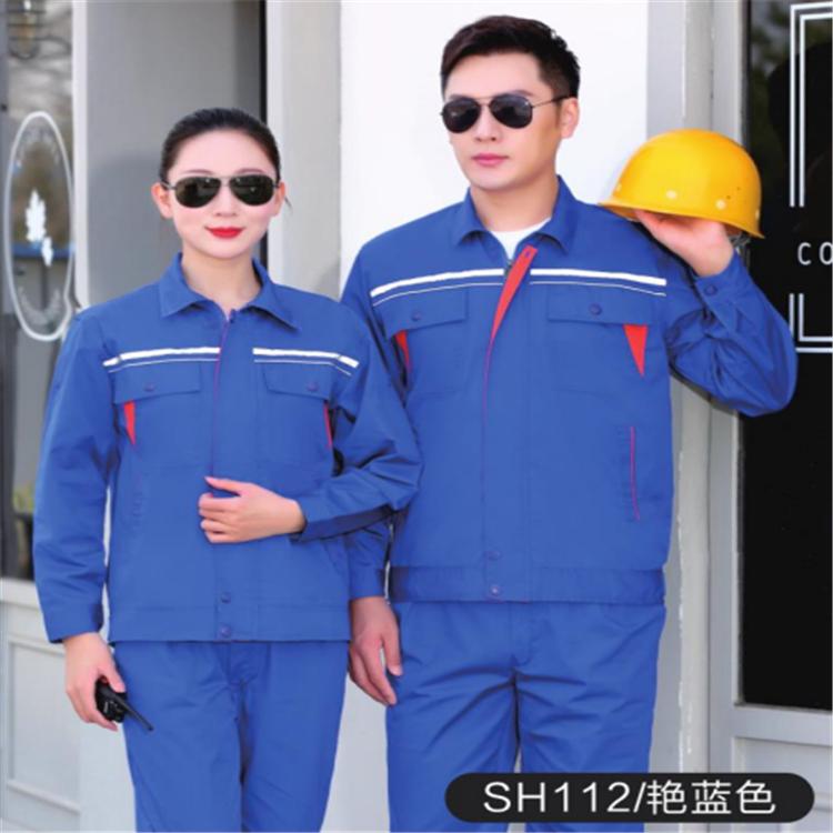 大连工作服定制厂家 春秋款工装 颜色款式按需定制 做工精细
